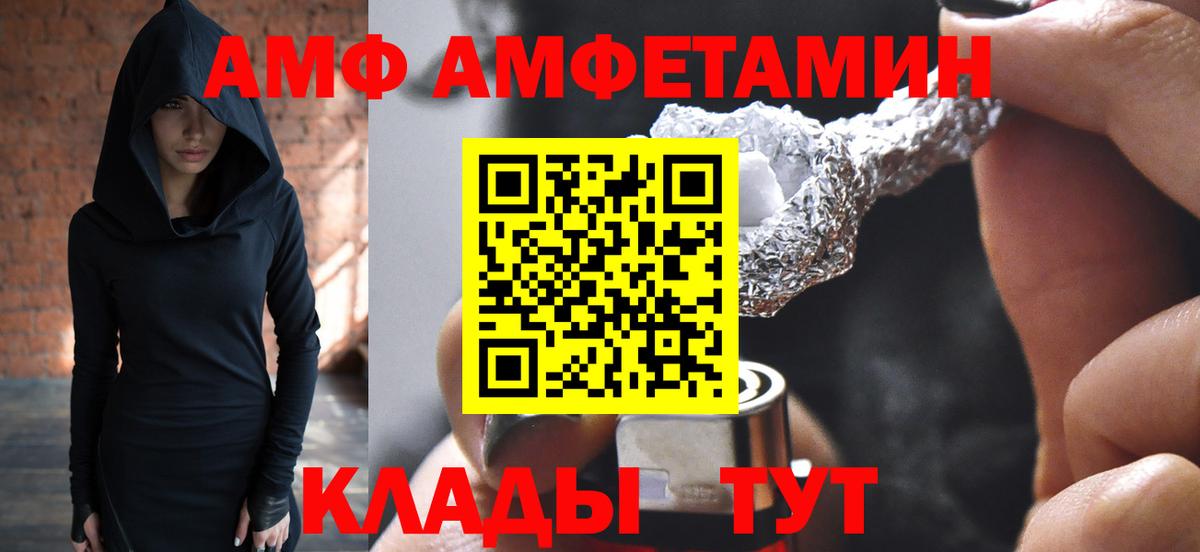 Первитин Декстрометамфетамин 99.9%  Вход с VPN  Богданович 