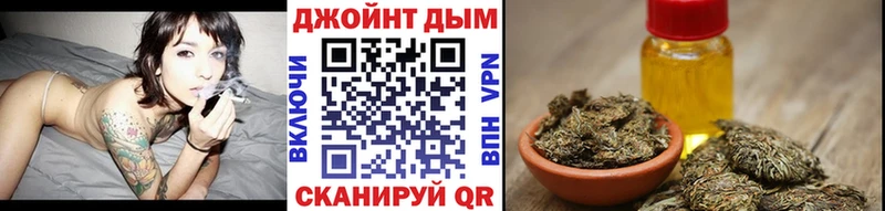 купить закладку  Богданович  Шишки марихуана планчик 